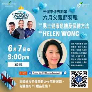 (廣東話)男士健康危機及保健方法- Helen Wong